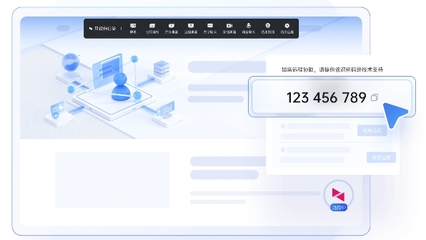 貝銳向日葵“網(wǎng)頁(yè)控網(wǎng)頁(yè)” 打開網(wǎng)頁(yè)即可遠(yuǎn)程協(xié)助，助力企業(yè)技術(shù)支持