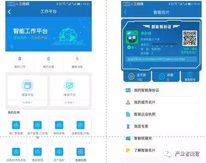 三張圖讀懂人工智能在工廠如何具體應用 軟件與輔助設備詳解