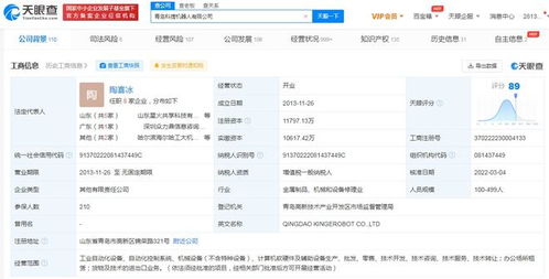 吉利入股科捷機(jī)器人，戰(zhàn)略布局智能制造與工業(yè)自動(dòng)化